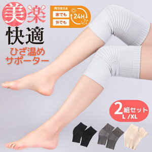 EH[ G߂ GT|[^[ ObY Ђ ЂT|[^[ 2Zbg [΍ Zbg T|[^[ 