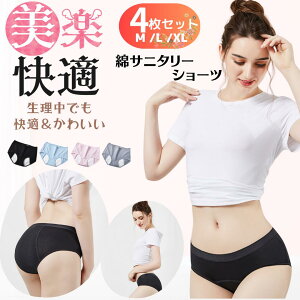 ���� ���n ����p �������V���[�c �������S �����p���� ��p �V���[�c �T�j�^���[ �{�N�T�[�V���[�c 4���Z�b�g �����p�V���[�c