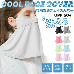 ⊴tFC uvJbg}XN lbNK[h N[tFCXJo[ UPF50+ N[}XN ڐG⊴ ⊴}XN ⊴ }XN UVJbg