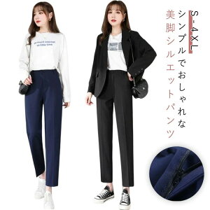 春 ウエストゴム ロングパンツ ズボン ボトムス 紫外線カット事務服 春夏用 パンツ ズボン 涼しい レディース テーパードパンツ