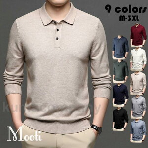 紳士服 保温 防寒 春秋冬 スポーツ おしゃれ ゴルフウェア トレンド トップス 長袖 無地 大きいサイズ セーター 折り襟 メンズ