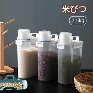 2.5L X ۑe  ڐt ē h~ nht ^ѕ֗ ۑP[X ho ①ɓ   