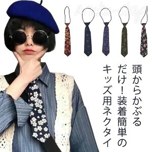  w| ^  Ǝ w  XgCv  `FbN  ȒP  S WjA kids LbY lN^C