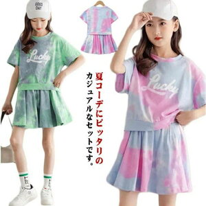 xr[  LbY TVc W[W ؍q ㉺Zbg XJ[g ̎q q rbOVGbg tVc ZbgAbv