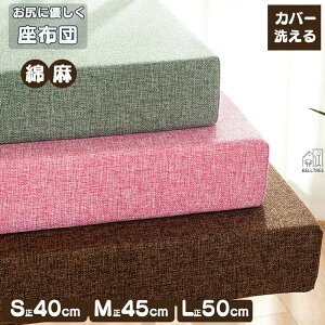 `FAN ֎q QNbV hr[ Jo[􂦂 `FApbh tANbV   Ȗ  2Zbg 45×45