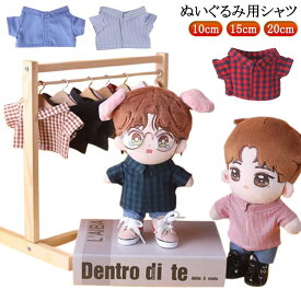 ボーター柄 トップス シンプル チェック柄 ぬいぐるみ服 ぬいぐるみ服 服 ぬいぐるみ用 ぬいぐるみ用 洋服 無地 マジックテープ