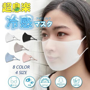  UPF50+ _[NO[ėp x[W p[v ubN sN u[ zCg GA|Pbg}XN􂦂郉CgO[