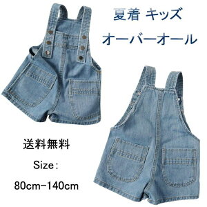 JW q LbY V[gpc {gX Tybg q I[o[I[ ̎q Ē q ZpR[f I[o[I[