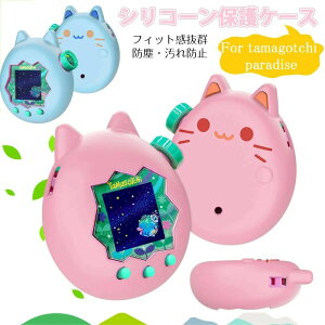 360° VRیP[X ^}Sb`p_CXp یJo[ VR[ Jo[ P[X p Paradise(܂p_CX)