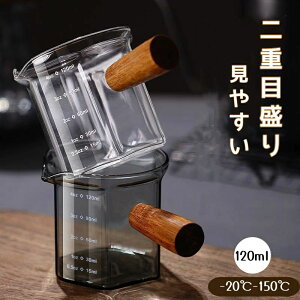 2Zbg 120ml ϔMKX ڐt ~Nsb`[ ~NWO ^ ΂ߒ Uh~ ȒPɒ ؐnh