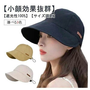 ^т nbg Xq UVJbg Ăh~ ܂肽 ΍L tďH  LXPbg TCY 傫TCY 