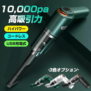 nCp[120w usb  ^ USB CX ȒP[ ͋z TCN [d R[hX nfBN[i[ ԍڑ|@