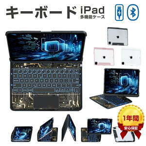11インチ対 iPadPro 10.9インチ(2018/2022) Air4/Air5 ipad マジックキーボード キーボードケース iPad ケース iPad キーボード