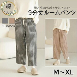 �R ���[���E�F�A �|�P�b�g�t�� �ӂ��� �p�W���} �Q���� ���ɗD���� �_�炩�� 9���� ������� ��100�� �X�g���C�v ���[���p���c