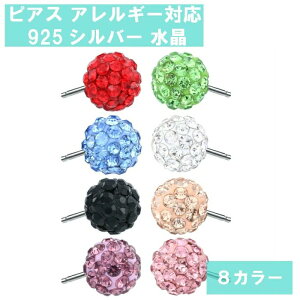 ؍ bh VpF O[ u[  sN   8F  925Vo[ AM[Ή sAX ANZT[