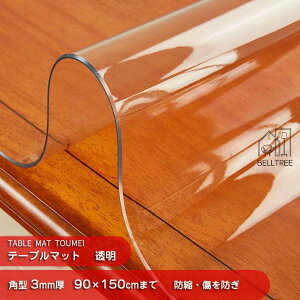 150×90c p̊ۂ _CjOe[u}bg rj[}bg fXN}bg e[uNX 񖧒^Cv ʎH 3mm 