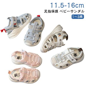 qC xr[ ܐK[h y 1 p j̎q ăT_ 2 ̎q t@[XgV[Y xr[T_ ԂC