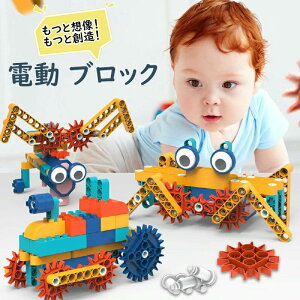 �g�ݗ��ăZ�b DIY �������V�� �������� �d���h���� �݂� �ςݖ� ���� 116pcs �m��ߋ� �q�� ���̃p�Y�� �d�q�u���b�N ��������