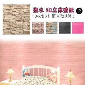 hV[ ǎ 唻EH[XebJ[ Ǎ ǂɓ\  3D̕ǎ ؖ ǎV[ 10Zbg K 唻 70*77cm 