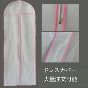 J p[eB[hX hXobOEGfBOhX  [ ۊ [ P[X ߗރJo[ 150cm/180cm 2F ߑJo[