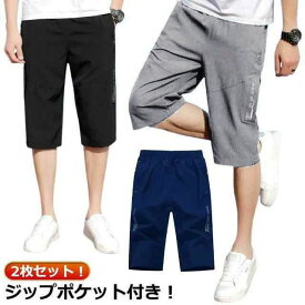 クロップド ルームウェア ハーフ 夏用 プリント ジップポケット クロップドパンツ 七分丈 2枚セット パンツ ひざ下 7分丈 メンズ
