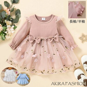  tH[}   hX xr[ xr[hX ̎q OB ܎O H  t ꂢ ̉ԕt s[X ̎q