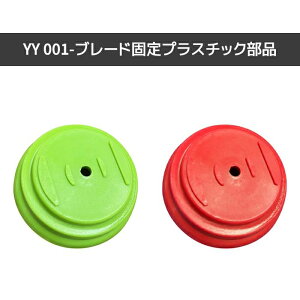 001-u[hŒvX`bNi Ŋ@pYY @