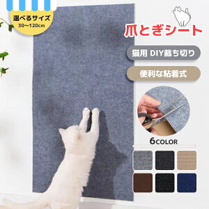 h~ ϖ ܌}bg J[ybg ߂Ƃ VRTCU Jbg\ DIY ܂ƂV[g  Lp S |Xg