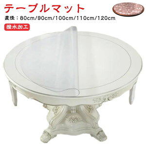 e[u  120cm 110cm 100cm 90cm 80cm a rj[ PVC  fXN}bg e[uNX 1mm e[uNX  ~`