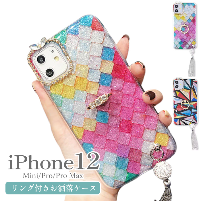 即日発送 ピンク 大人気キラキラiPhone11ケースぽんぽん付き - iPhone