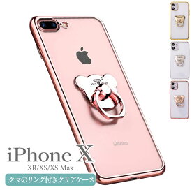 iPhone15 ケース 15pro 15promax 15plus リング付き くま iPhone14 14pro iphone 14Plus 14promax iPhone13 13mini 13pro 13promax 韓国 クリア iPhone12 12mini iPhoneケース 12Pro 12promax iPhone11 11promax おしゃれ se2 se3 X XR XS max 8 7 透明 FU スマホケース