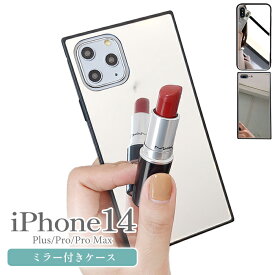 iPhone14 ケース ミラー付き iPhone15 14plus 14 pro max 15pro max 15plus iPhone se 第3世代 iPhone13 pro 13mini 13promax スマホケース 韓国 iPhone12 12 mini 12pro 12promax ガラス se3 se2 おしゃれ ミラーケース ガラス iPhoneケース 鏡 8 7 FU