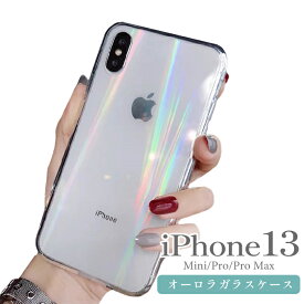iPhone14 ケース オーロラ スマホケース 韓国 14pro 14promax 14plus iPhone15 pro max 15plus 15pro iPhone SE 第3世代 第2世代 キラキラ iPhone13 mini 13pro 13promax 12 12 mini 12pro max クリア iPhoneケース レインボー おしゃれ 7 8