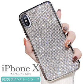 iPhone se3 ケース iPhone12 Pro ケース キラキラ iPhone11 ラインストーン デコ iPhone 12 mini iPhone12ProMAX スマホケース 韓国 iPhone se2 iPhoneX iPhone11ProMAX シルバー iPhone11Pro XR 可愛い iPhoneケース 派手 iPhoneXS max おしゃれ 8 7