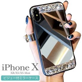iPhone15 ケース スマホケース 韓国 iPhone se キラキラ iPhone13 13pro ミラーケース 15 plus 15pro max iPhone12 12 mini 12pro 13promax iPhoneケース ラインストーン デコ iphone14 Pro plus おしゃれ 13mini 鏡付き 11 11pro max X XS max XR 7 8 FU