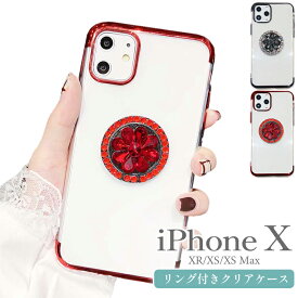 【期間限定30％OFF ポイント10倍】iPhone se3 ケース iPhone12 iPhone 12 pro バンパーケース リング付き クリア iPhone12ProMAX iPhone12 Mini iPhone se2 スタンド グリップ i