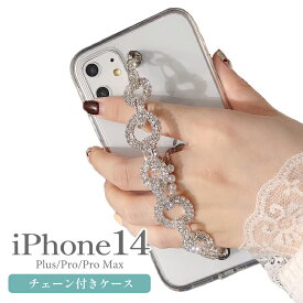 iPhone14 ケース クリア キラキラ iPhone se スマホケース 韓国 iPhone13 13 mini iPhone15 pro 15 plus 15pro max iPhone12 pro チェーン ストラップ SE3 12mini 透明 14 pro max 13pro max iphoneケース 14plus 11 11pro max XR X XS おしゃれ 8