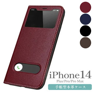 iPhone16 P[X 16pro 16promax pro max iPhone15 蒠^ X^h iPhone14 iPhone se 3 {v iPhone13 13pro  t iphone15pro 15plus 15promax iPhone12 13Mini SE2 13 12pro 12promax 14 plus 11 iphoneP[X 蒠 x