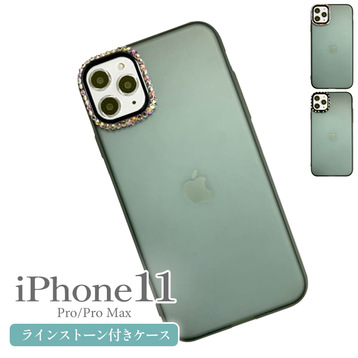 楽天市場】【半額セール！】iPhone11 Pro ケース 半透明 iPhone 11