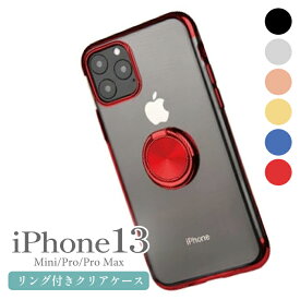 iPhone13 ケース リング付き クリア おしゃれ iPhone 13pro 13mini iphone13promax se2 se3 シンプル iPhone12 ケース iPhoneケース スマホケース 韓国 iphone 12 pro max iPhone se iphone12mini iphone12pro iphone 11 7 8 10r スタンド iphone11 pro バンパー XR X XS FU