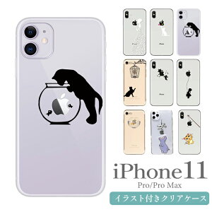 iPhone11 P[X X}zP[X ؍ iPhoneXR P[X   iphone NA iPhone11proP[X L CXg X iPhoneXR XS XSmax iPhone11 pro max P Abv}[N iphoneP[X L   