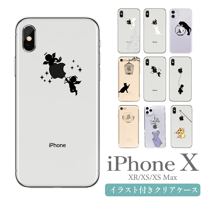 楽天市場】【半額セール！】iPhone11 ケース 韓国 iPhoneXR ケース