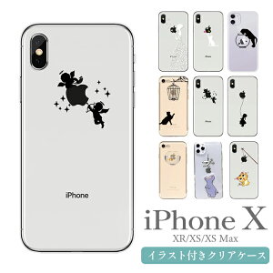 iPhone11 P[X X}zP[X ؍ iPhoneXR P[X   iphone NA iPhone11proP[X L CXg X iPhoneXR XS XSmax iPhone11 pro max P Abv}[N iphoneP[X L   
