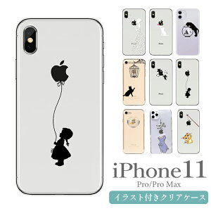 iPhone11 P[X X}zP[X ؍ iPhoneXR P[X   iphone NA iPhone11proP[X L CXg X iPhoneXR XS XSmax iPhone11 pro max P Abv}[N iphoneP[X L   