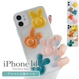 iPhone se3 P[X iPhone12 P[X iPhone 12 pro iPhone12ProMAX iPhone12 Mini iPhone se2  iPhone11ProMAX NA  iPhone11 X}zP[X ؍ Aj} iPhoneP[X  I  Jt 