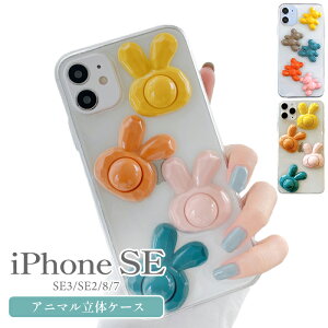 iPhone se3 P[X iPhone12 P[X iPhone 12 pro iPhone12ProMAX iPhone12 Mini iPhone se2  iPhone11ProMAX NA  iPhone11 X}zP[X ؍ Aj} iPhoneP[X  I  Jt 