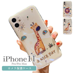 iPhone se3 P[X iPhone12 iPhone 12 Pro CXg iphone12mini iPhone12ProMAX iPhone se2 iPhone 11 Pro MAX X}zP[X ؍ iPhone11 iPhone11Pro XR  XS CI L iPhoneX 8 7 Xgbvz[ Ռ iPhoneP