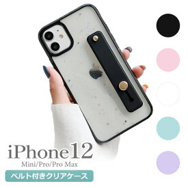 【期間限定2点以上ご注文で50%OFF】iPhone se3 ケース iPhone13 ケース クリア キラキラ iPhone12 pro max 韓国 ベルト iPhonese2 iPhone se iPhone11proMAX 星 ラメ スタンド iPhone11 pro iPhoneケース バンパー iphone12 mini パステル 透明 薄型 iphone8