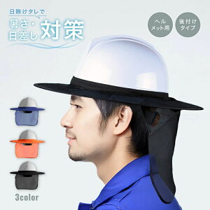 ݋ H bV lbNJo[ Jo[ Ɨpwbg O΍ Ă΍  co wbgp ^