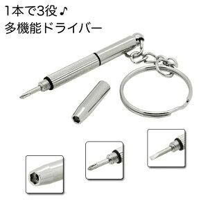 TOX ዾyA Zp }CiXhCo[ vXhCo[ ዾphCo[ hCo[ Kl 3way @\hCo[